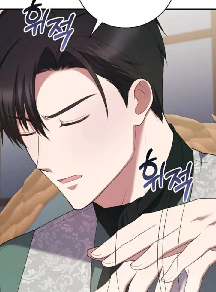 The Nanny Contract of the Black-Hearted Villain Chapter 12 405 029