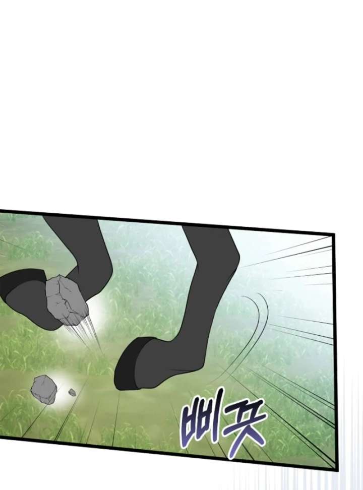 The Nanny Contract of the Black-Hearted Villain Chapter 16 473 076