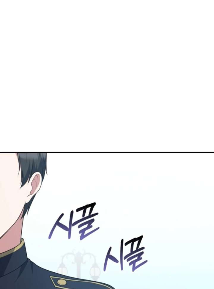 The Nanny Contract of the Black-Hearted Villain Chapter 18 361 63