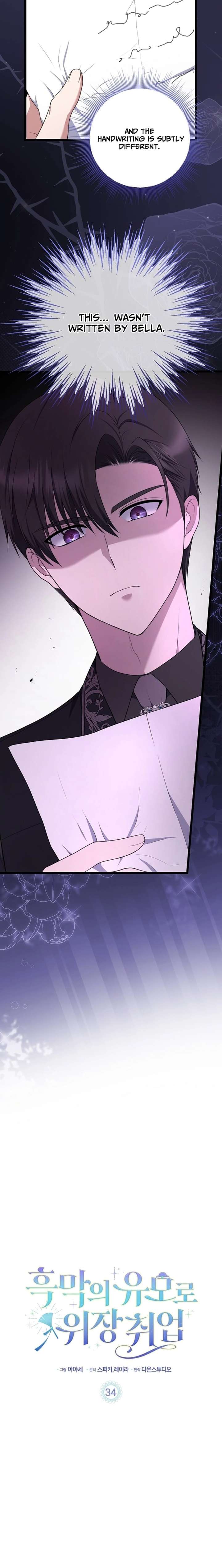 The Nanny Contract of the Black-Hearted Villain Chapter 34 70 6
