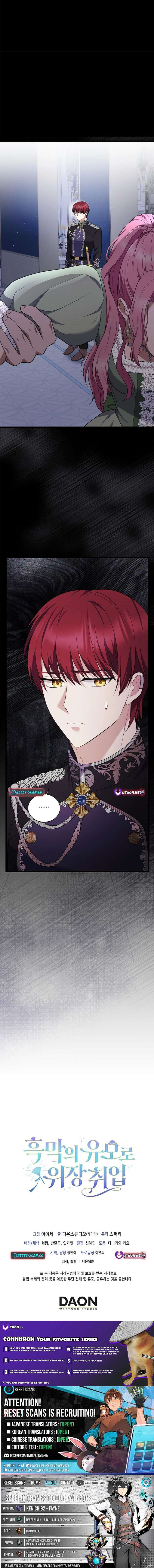 The Nanny Contract of the Black-Hearted Villain Chapter 40 71 016