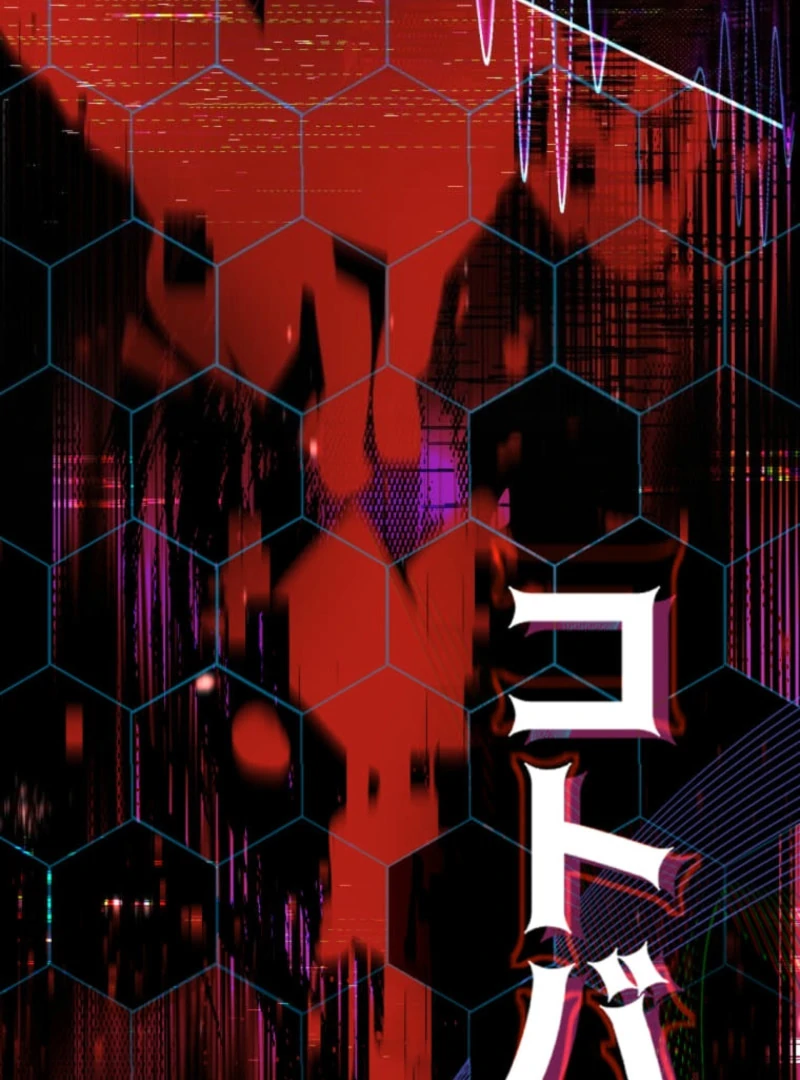 025