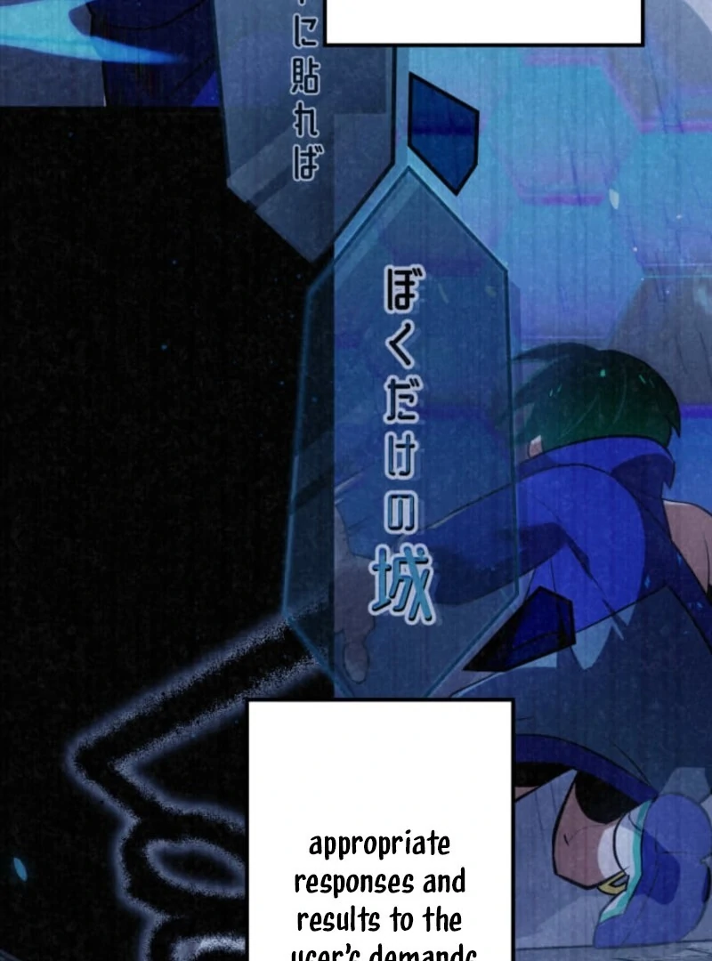 Reverse Cross -The Prompt Magician Chapter 4 601 012