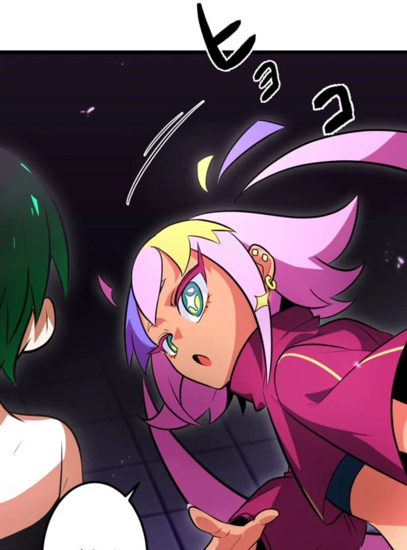 Reverse Cross -The Prompt Magician Chapter 4 643 054