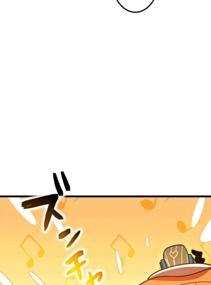 Reverse Cross -The Prompt Magician Chapter 4 663 074