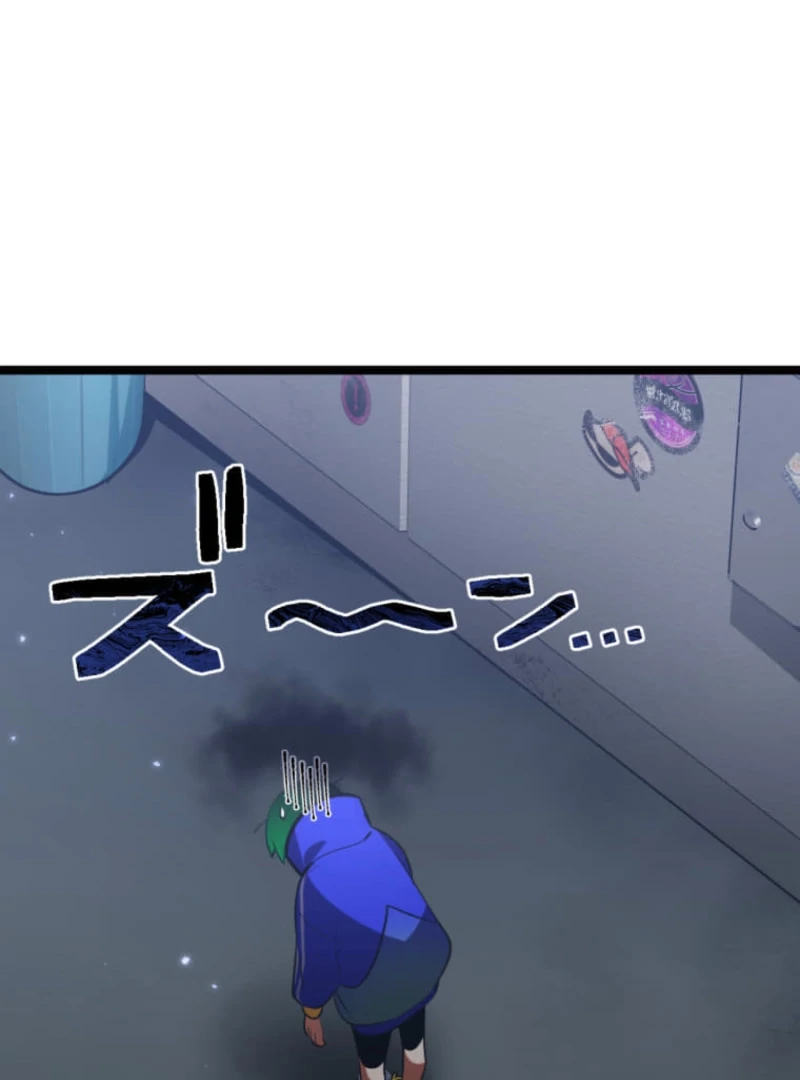 Reverse Cross -The Prompt Magician Chapter 5 592 030