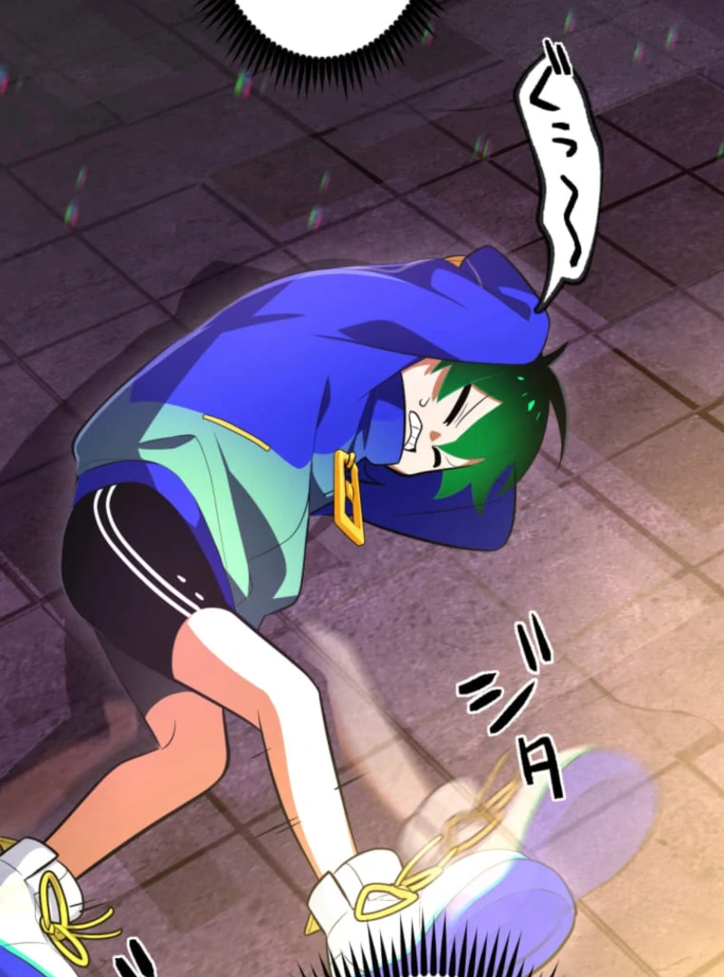 Reverse Cross -The Prompt Magician Chapter 5 631 069