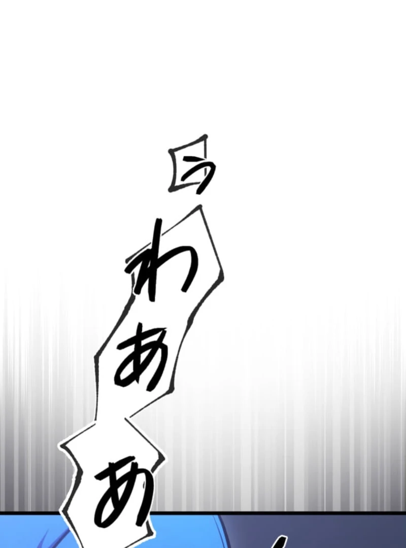 Reverse Cross -The Prompt Magician Chapter 5 727 165