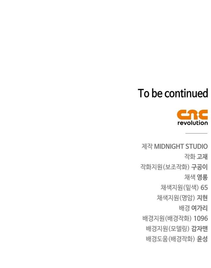 The Demon King Overrun by Heroes Chapter 13 127 030