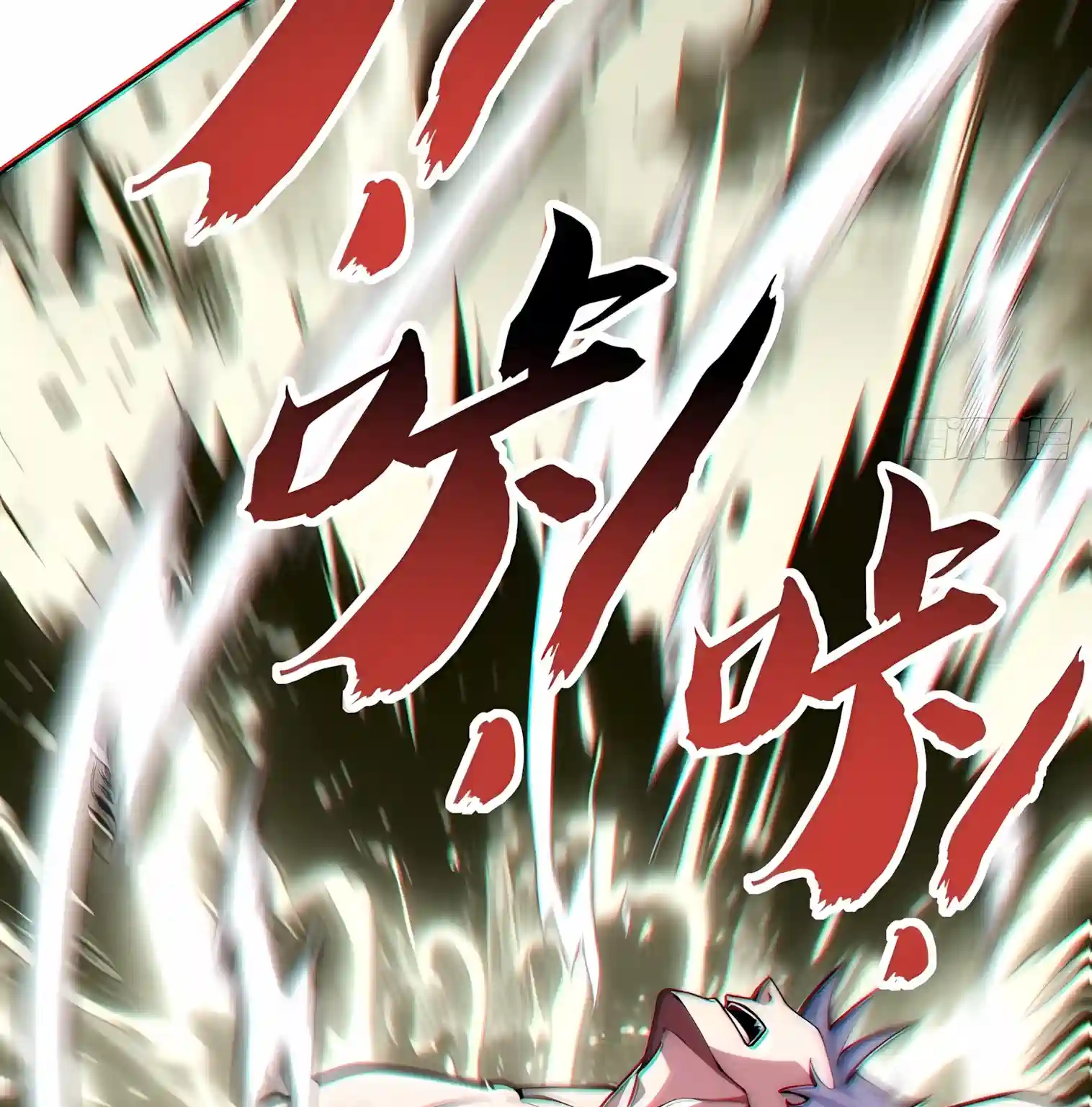 The Demon King Overrun by Heroes Chapter 48 227 1e01bcad1d36