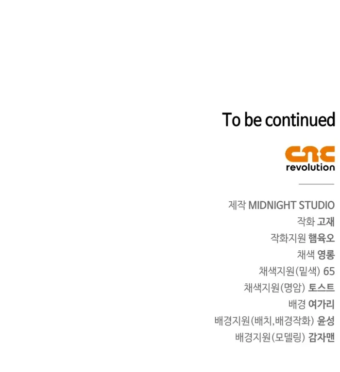 The Demon King Overrun by Heroes Chapter 5 75 17