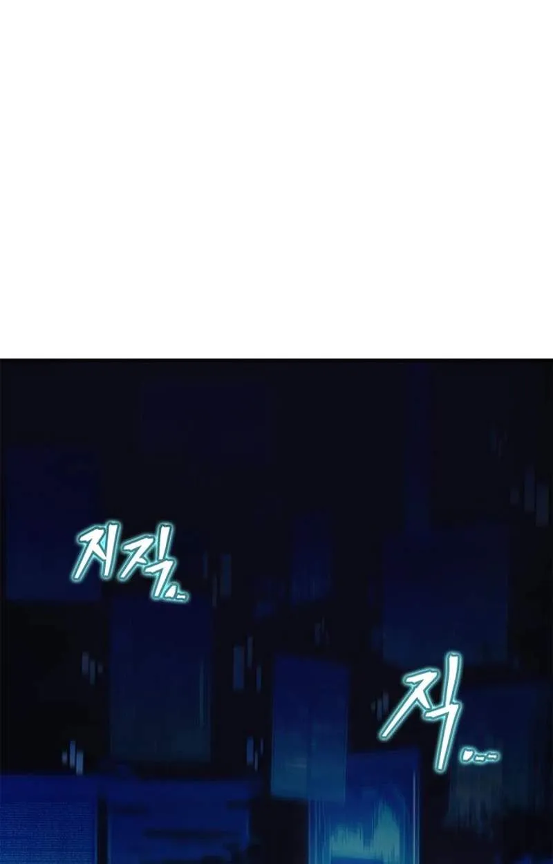 The Demon King Overrun by Heroes Chapter 50 695 819f00c97289