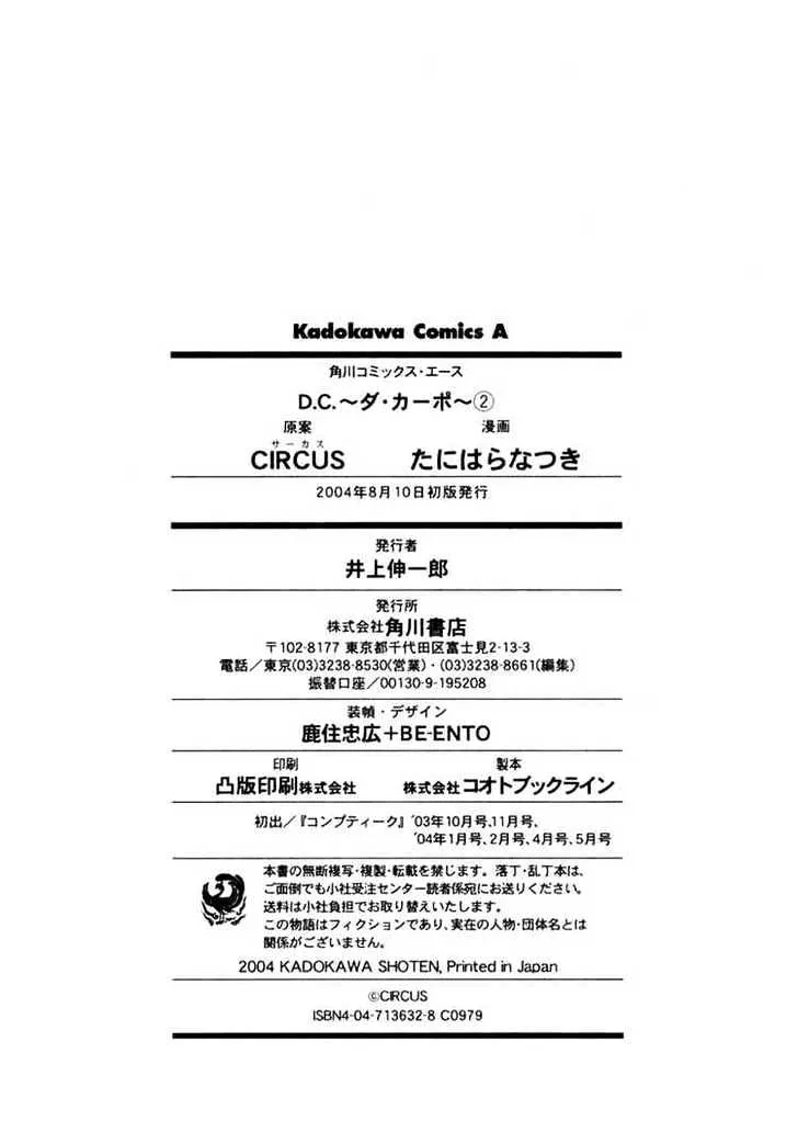 950cf86da0de