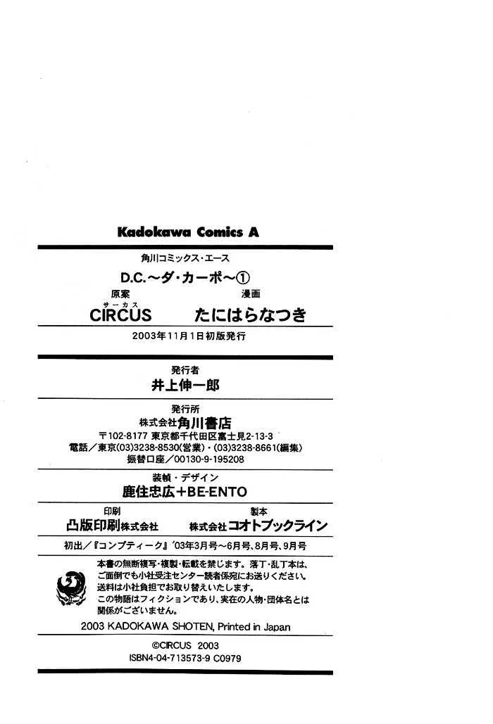 5d0523d8afae