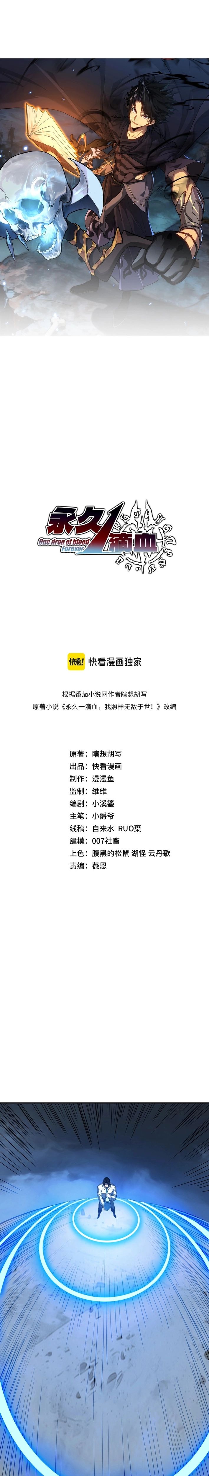 ch 14 2