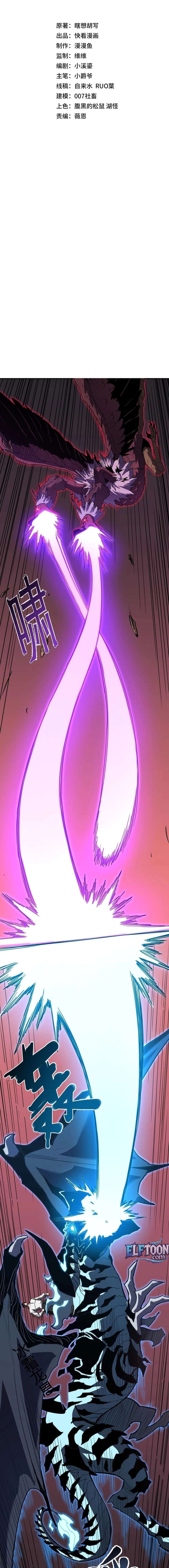 ch 18 7