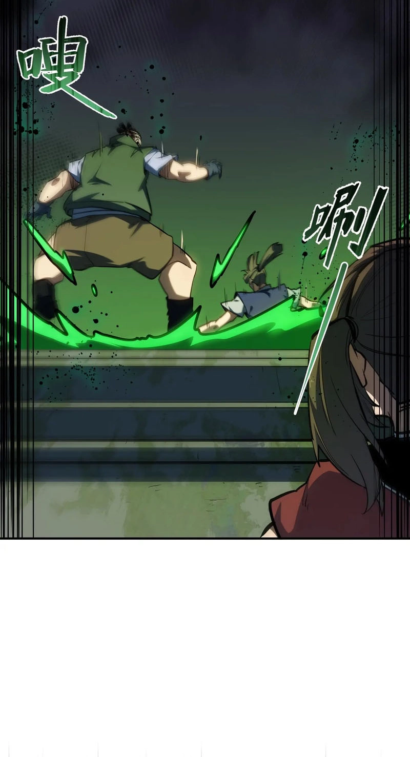 Invincible With Only a Single Point of HP Chapter 39 175 06ea030b51b8