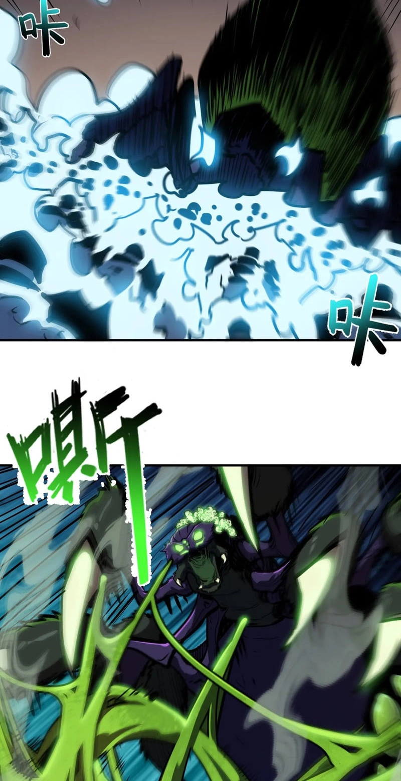 Invincible With Only a Single Point of HP Chapter 39 188 0ab7d4ecf272