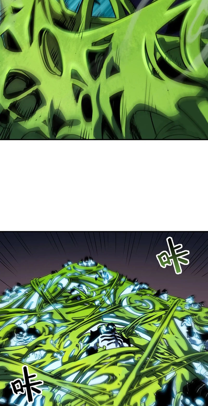 Invincible With Only a Single Point of HP Chapter 39 189 29bc667cab7f