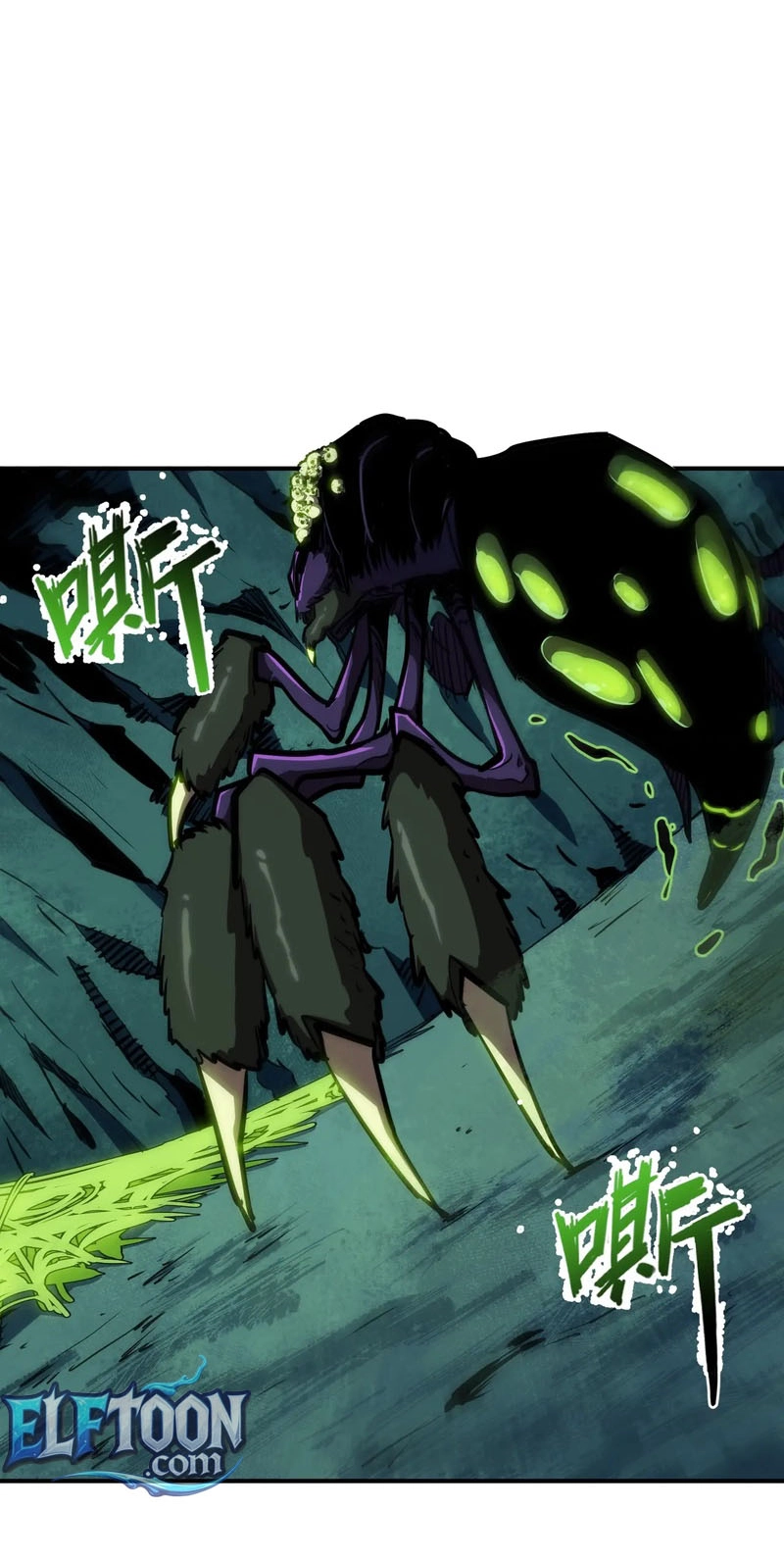 Invincible With Only a Single Point of HP Chapter 39 209 bfebe1509196