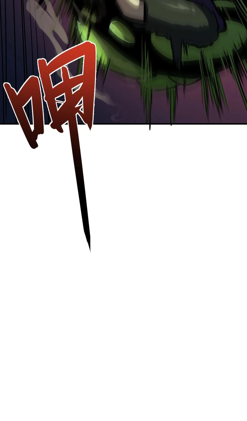 Invincible With Only a Single Point of HP Chapter 39 215 c0c4f5a18867