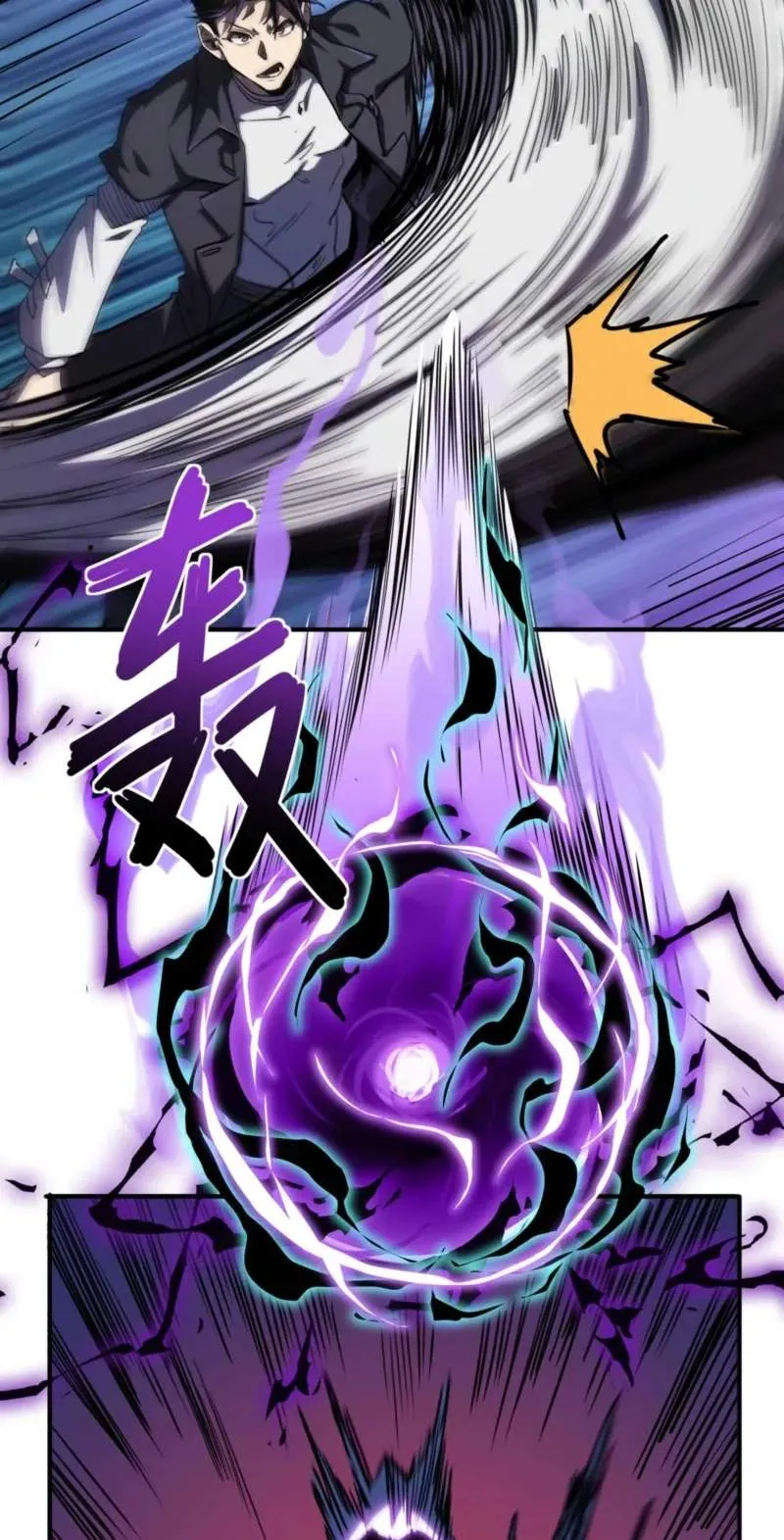 Invincible With Only a Single Point of HP Chapter 44 175 9c4bf1b00991
