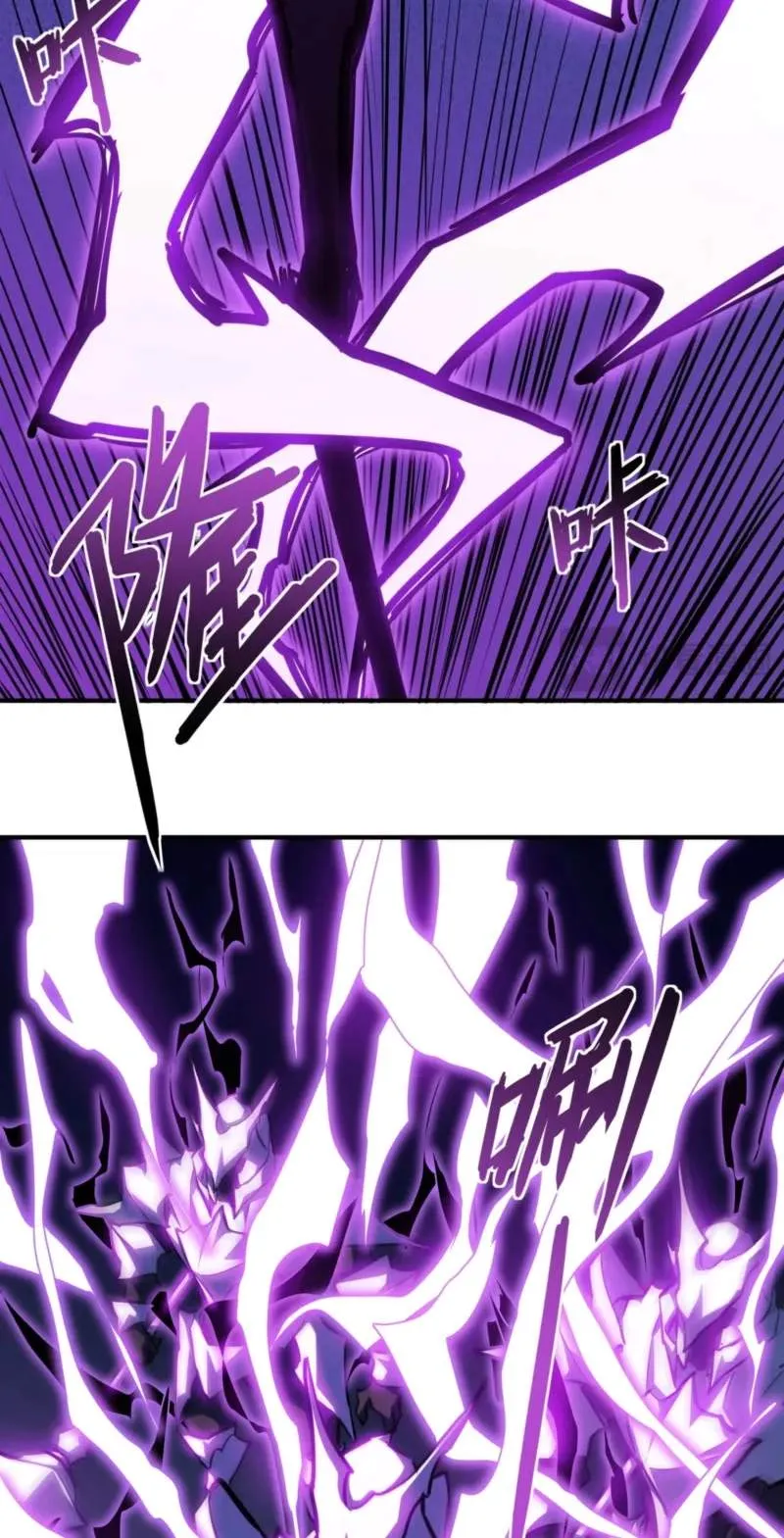 Invincible With Only a Single Point of HP Chapter 44 168 a52c4961f293