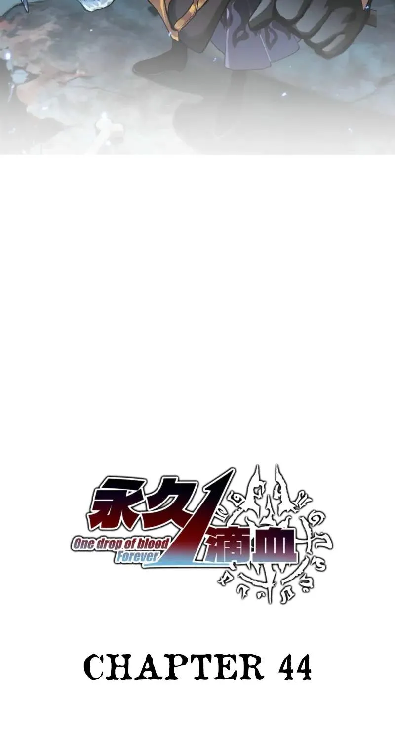 Invincible With Only a Single Point of HP Chapter 44 134 b914a649150b