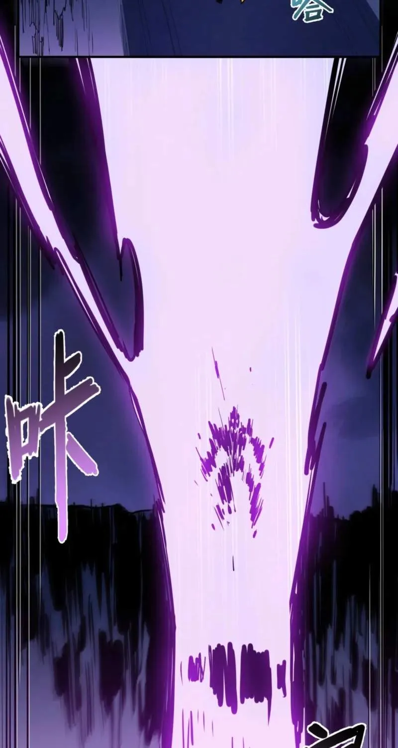 Invincible With Only a Single Point of HP Chapter 44 155 e320f9adf539
