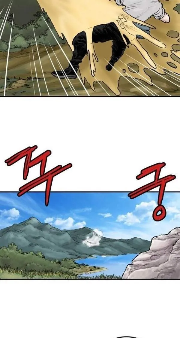 Invincible With Only a Single Point of HP capítulo 47 página 18