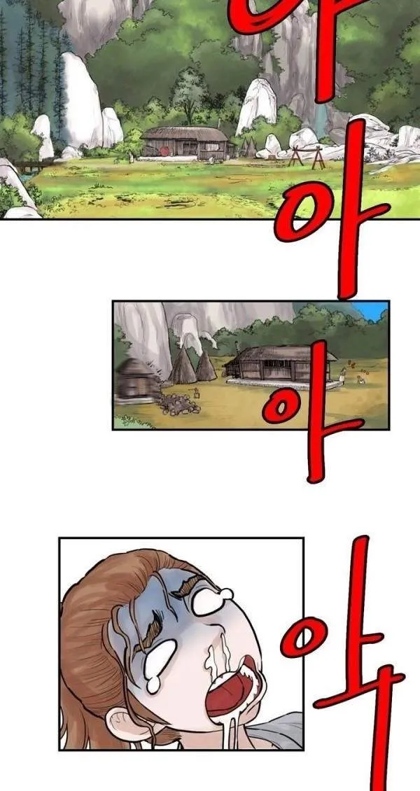 Invincible With Only a Single Point of HP capítulo 48 página 37