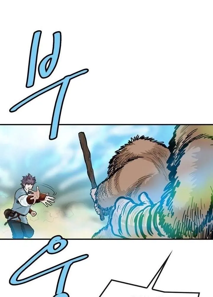Invincible With Only a Single Point of HP capítulo 54 página 19