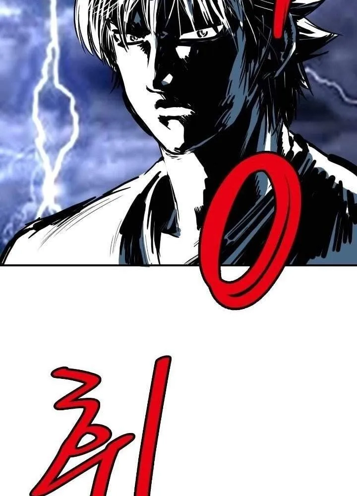 Invincible With Only a Single Point of HP capítulo 55 página 46