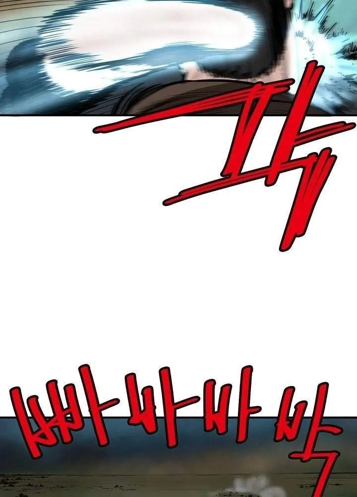 Invincible With Only a Single Point of HP capítulo 56 página 32