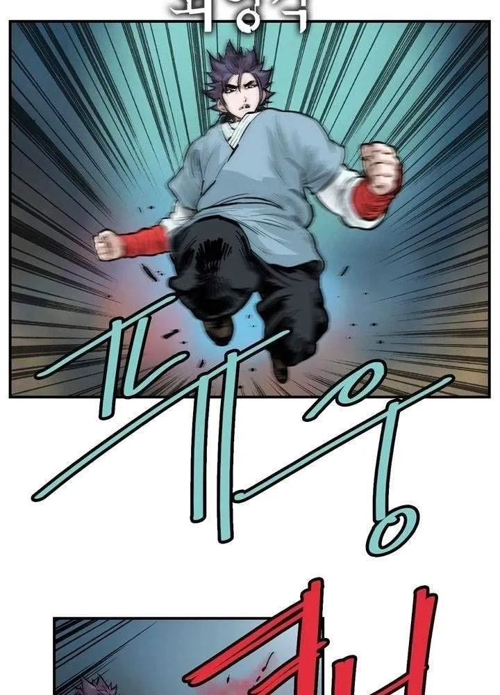 Invincible With Only a Single Point of HP capítulo 56 página 29