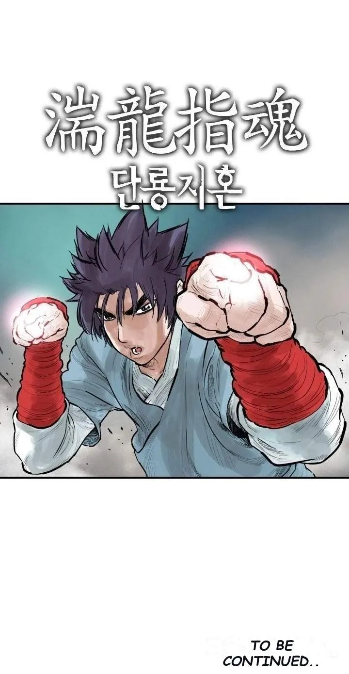 Invincible With Only a Single Point of HP capítulo 57 página 55