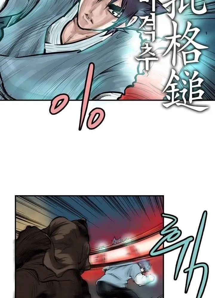 Invincible With Only a Single Point of HP capítulo 57 página 38