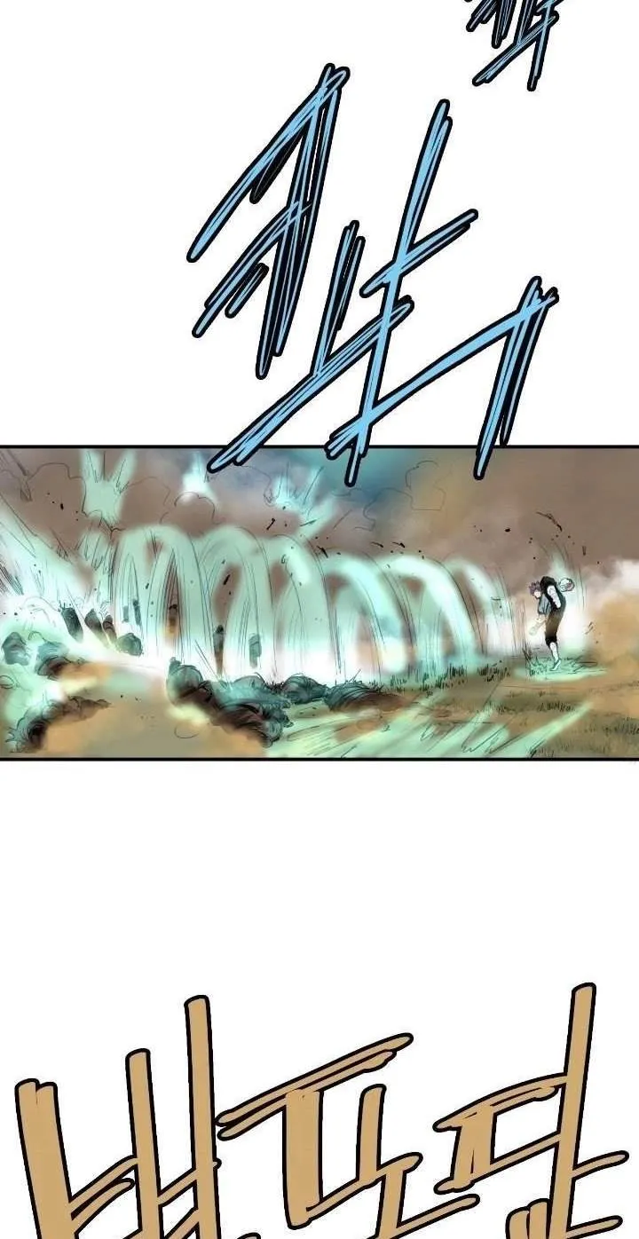 Invincible With Only a Single Point of HP capítulo 57 página 52