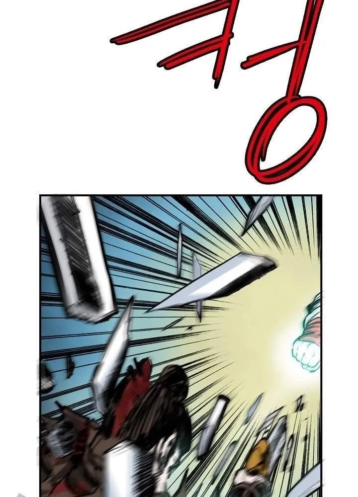 Invincible With Only a Single Point of HP capítulo 57 página 34