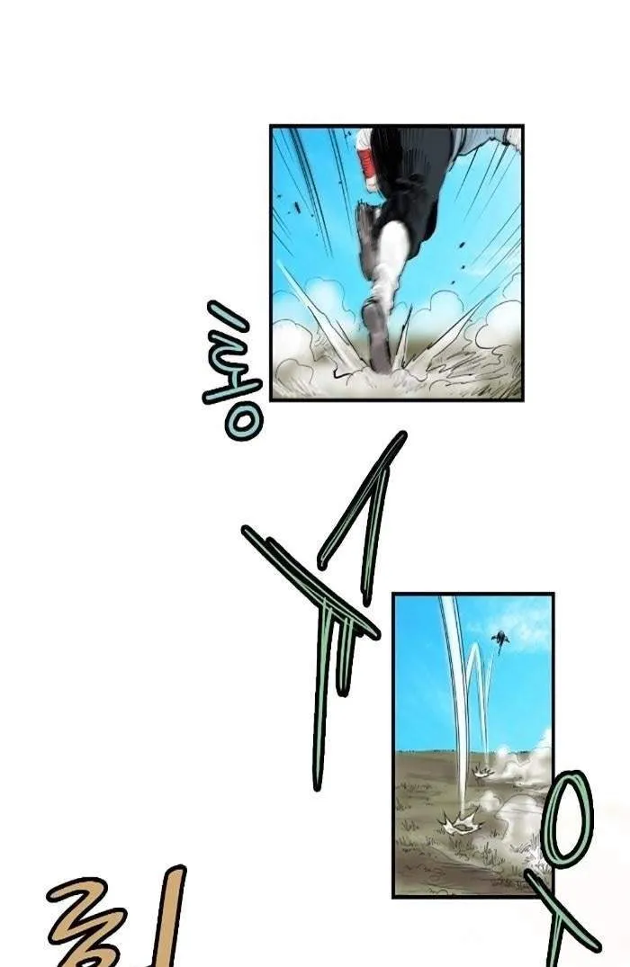 Invincible With Only a Single Point of HP capítulo 58 página 49