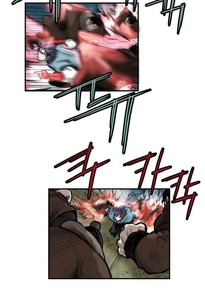 Invincible With Only a Single Point of HP capítulo 58 página 6