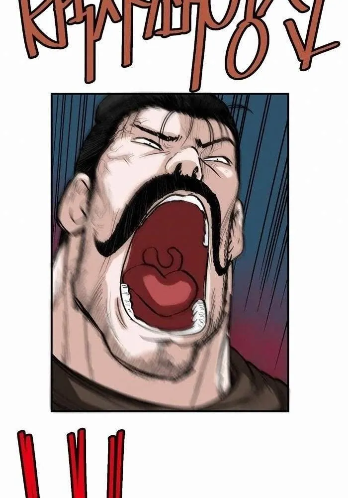 Invincible With Only a Single Point of HP capítulo 58 página 26