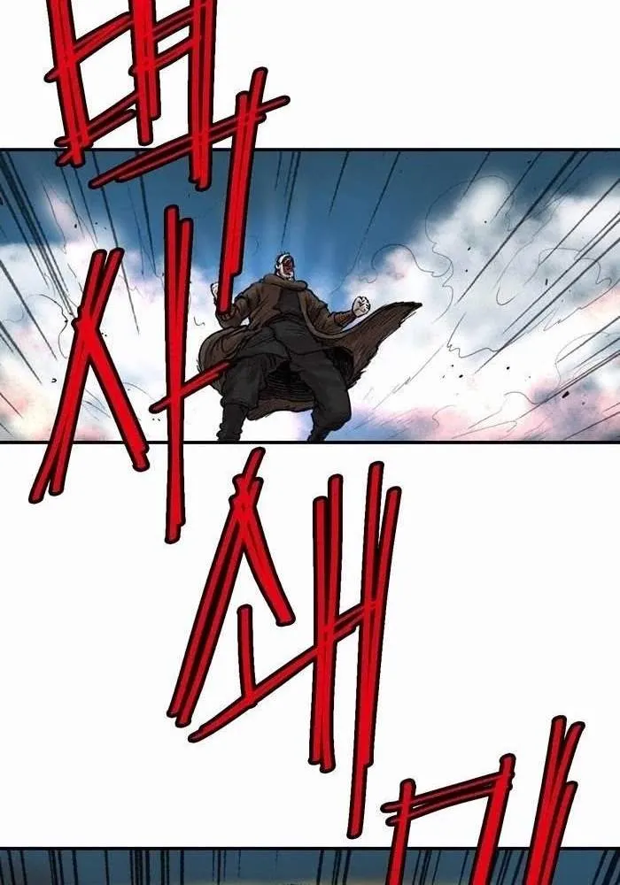 Invincible With Only a Single Point of HP capítulo 58 página 27