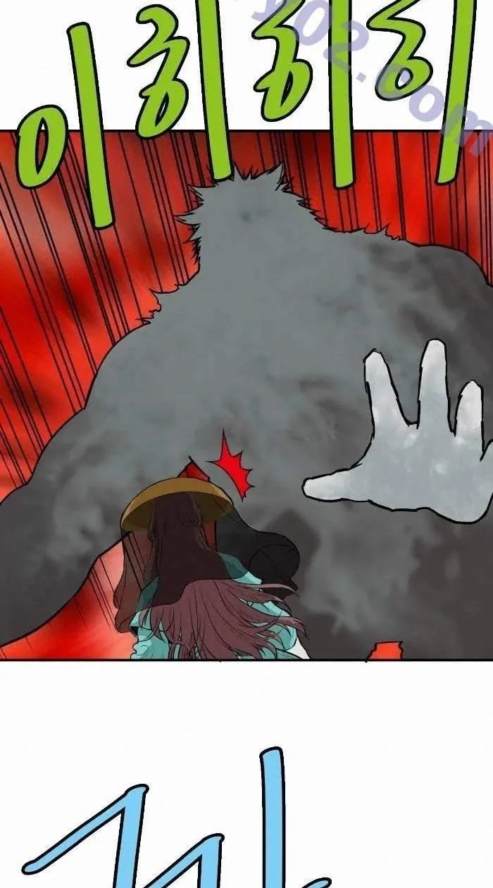 Invincible With Only a Single Point of HP capítulo 59 página 54