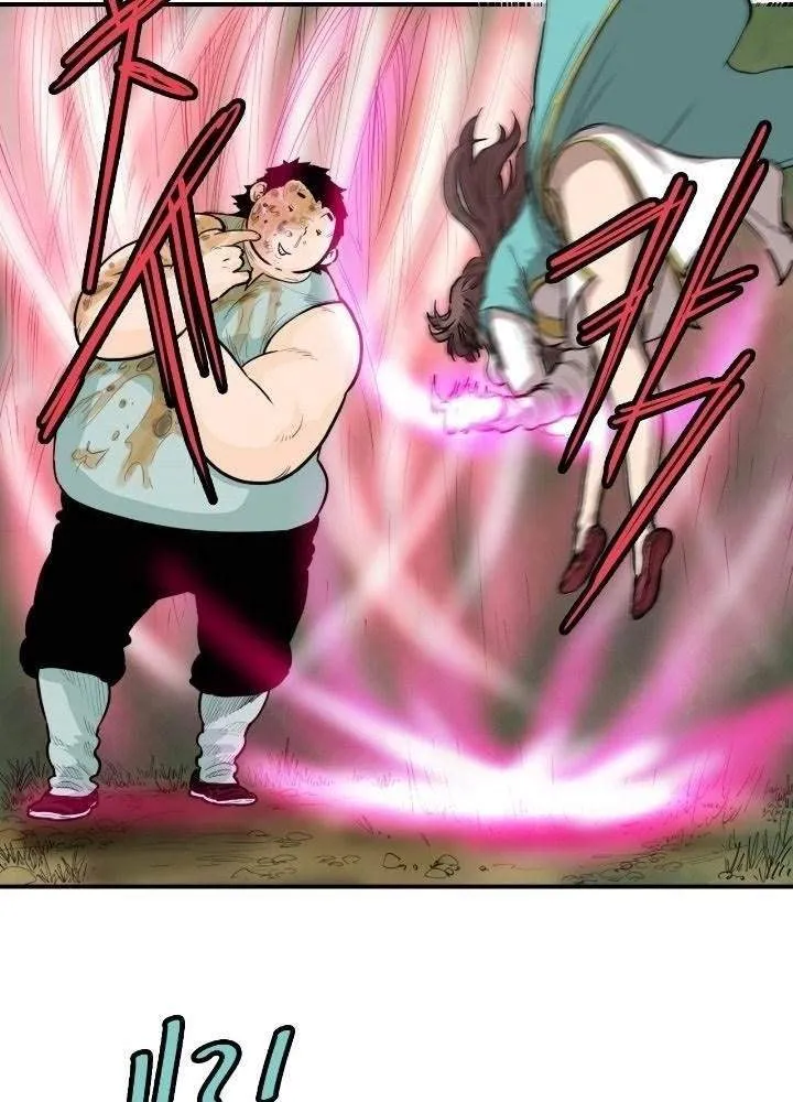 Invincible With Only a Single Point of HP capítulo 60 página 36