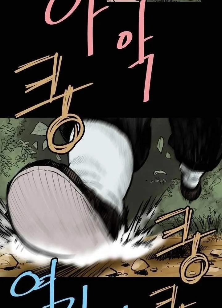 Invincible With Only a Single Point of HP capítulo 60 página 14