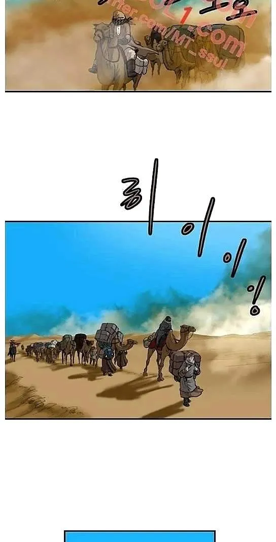 Invincible With Only a Single Point of HP Chapter 61 116 383206220ac4