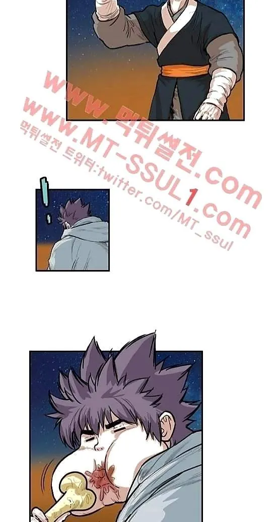 Invincible With Only a Single Point of HP Chapter 62 141 149e66bc20e8