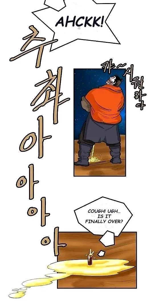 Invincible With Only a Single Point of HP Chapter 62 125 30dcd14e248e