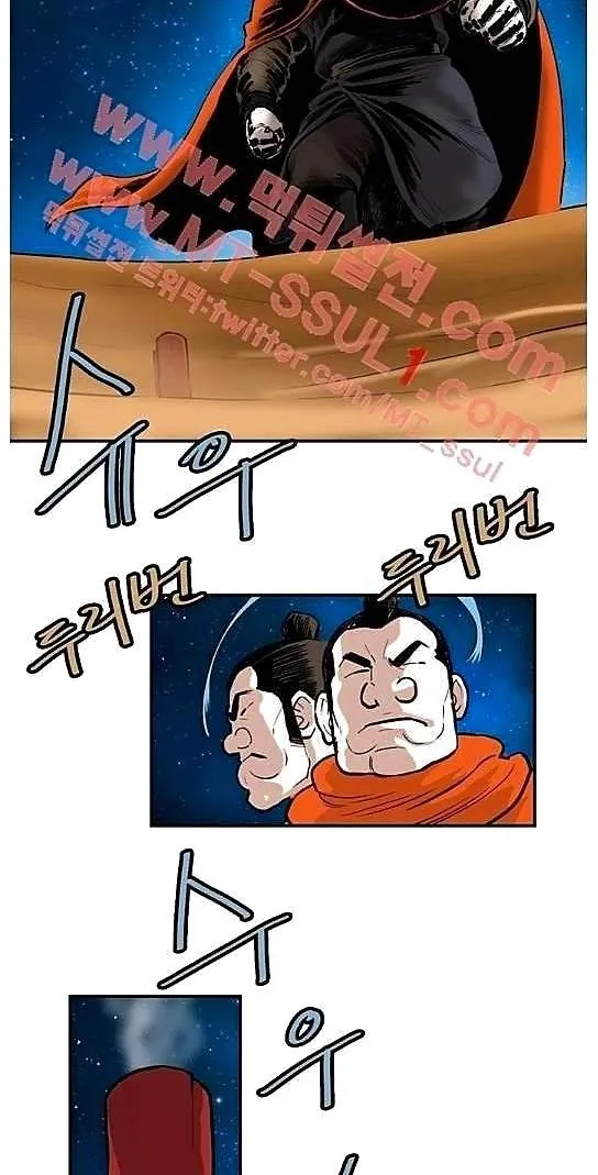 Invincible With Only a Single Point of HP Chapter 62 123 7ebfe6163fe5